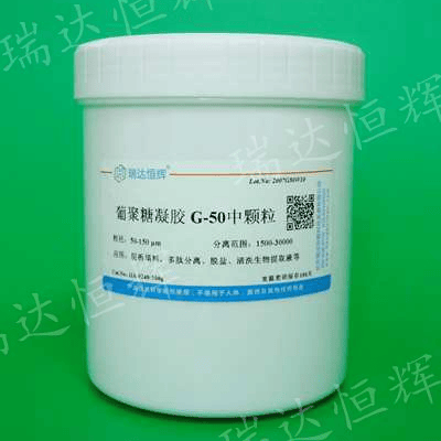 葡聚糖凝胶G-50