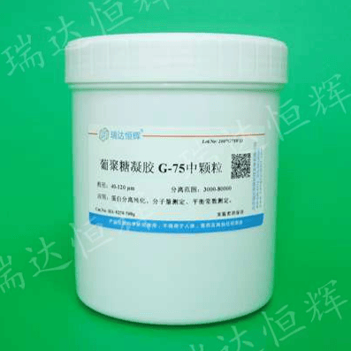 葡聚糖凝胶G-75
