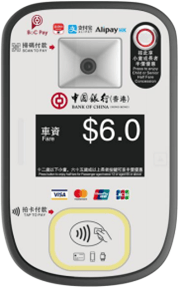 Bus All-in-One Payment Validator