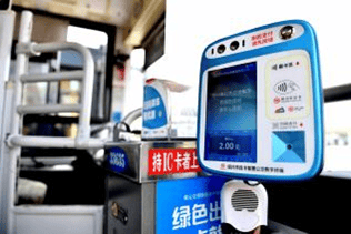 Bus Facial Payment All-in-One Machine