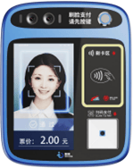 Bus Facial Payment All-in-One Machine