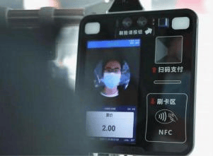 Bus Facial Payment All-in-One Machine