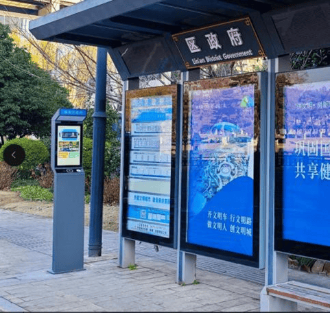 Electronic Bus Stop Sign