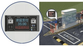 Expressway All-in-One Payment Validator