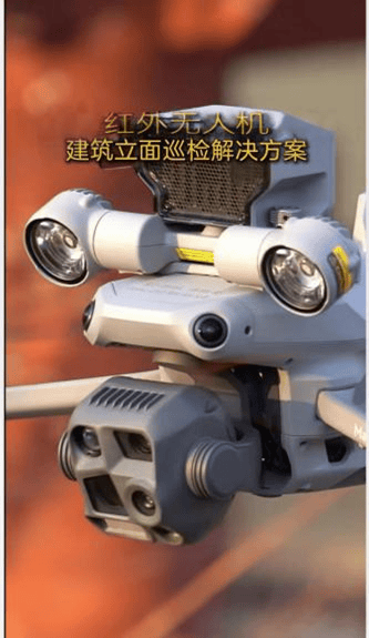 UAV AI Intelligent Building Inspection