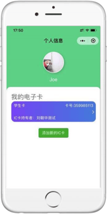 Over-the-Air (OTA) Top-Up
