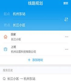 Real-Time Bus Information