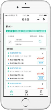 Customized Bus Service