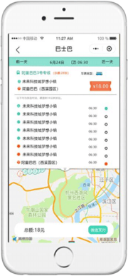 Customized Bus Service