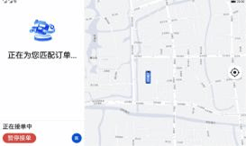 On-Demand Bus