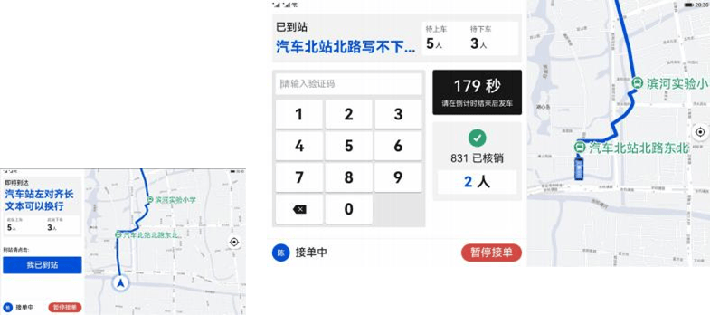 On-Demand Bus