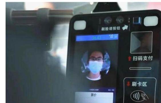 公交人脸支付一体机