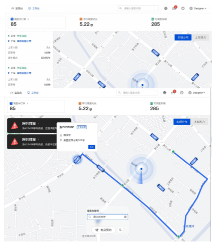 网约公交系统