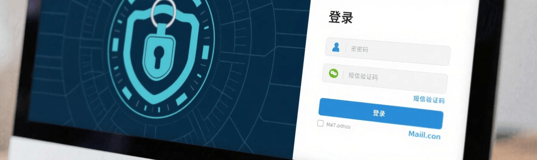 能源管理平台方案