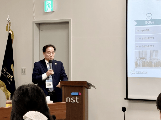 27日,在韩国科学技术信息通信部、国家科学技术研究理事会(NST)及政府资助的研究机构于首尔韩国科学技术中心联合举办的新闻发布会上,韩国原子能研究院(KAERI)副院长林仁哲作了报告。
