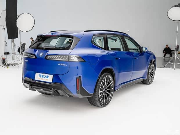 Autohome