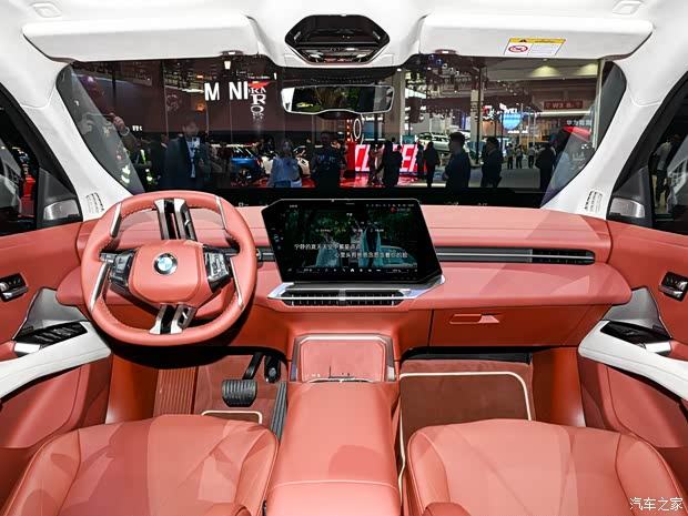 Autohome