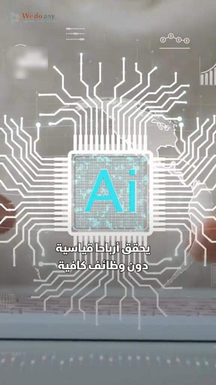 ? طفرة #الذكاء_الاصطناعي تقضي على وظائف صناعة #البيانات ? مراكز البيانات تُبنى بتكاليف ضخمة لكنها تع