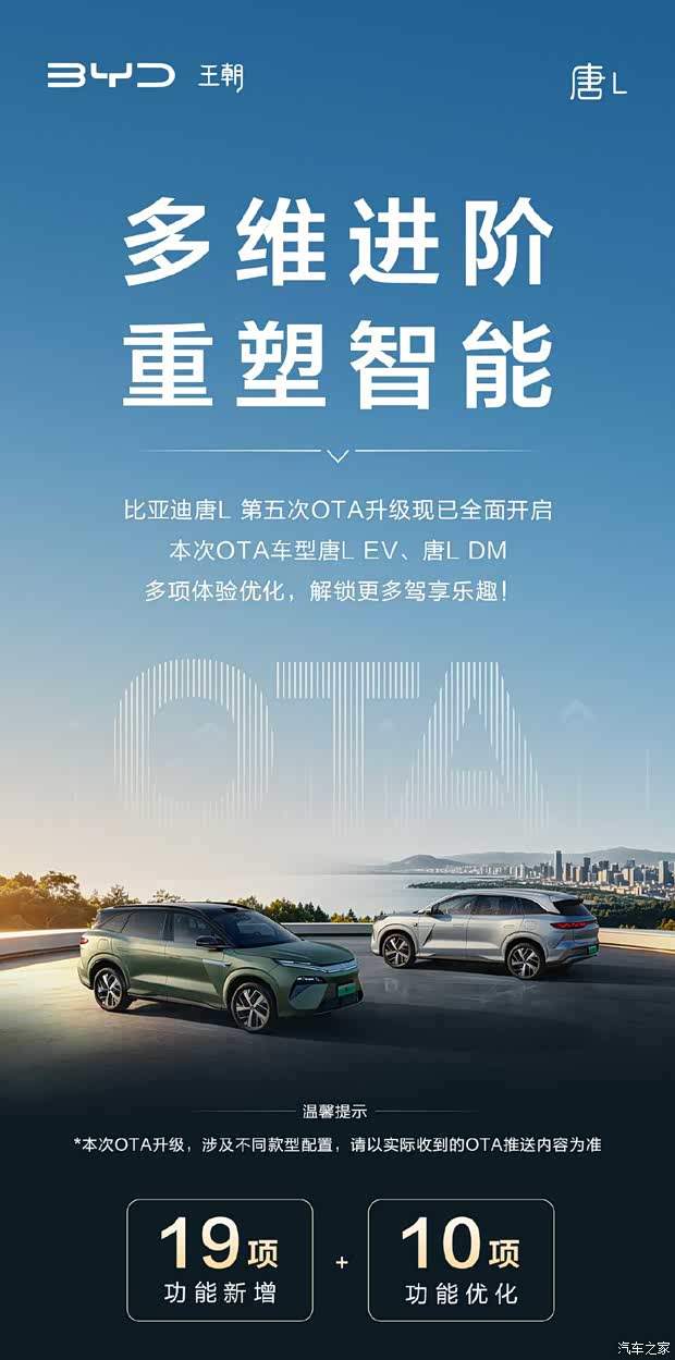 Auto Home
