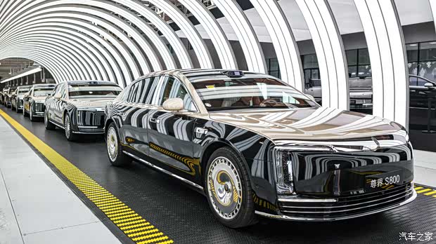 Autohome