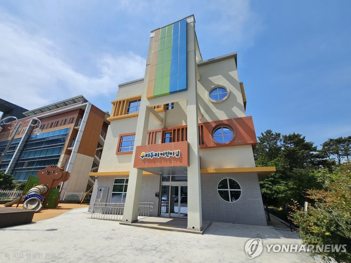 完成绿色改造的蔚山Wooriduri幼儿园
