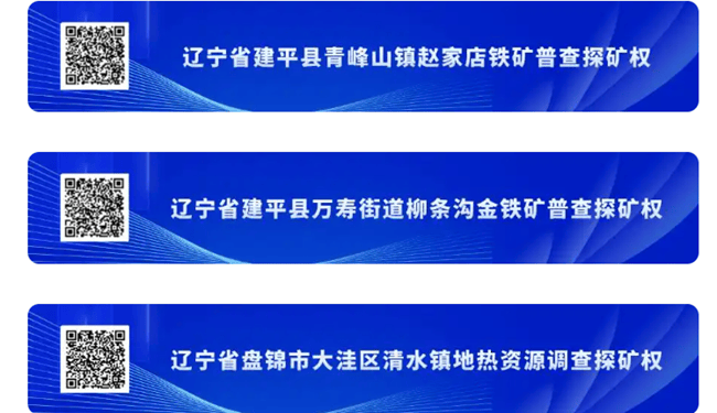 6.3 Liaoning 2.png