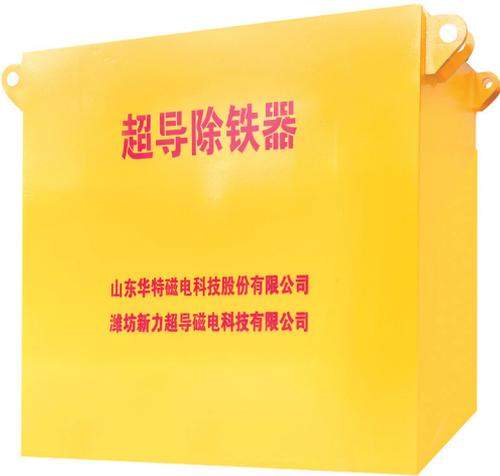 RCSC 系列低温超导除铁器