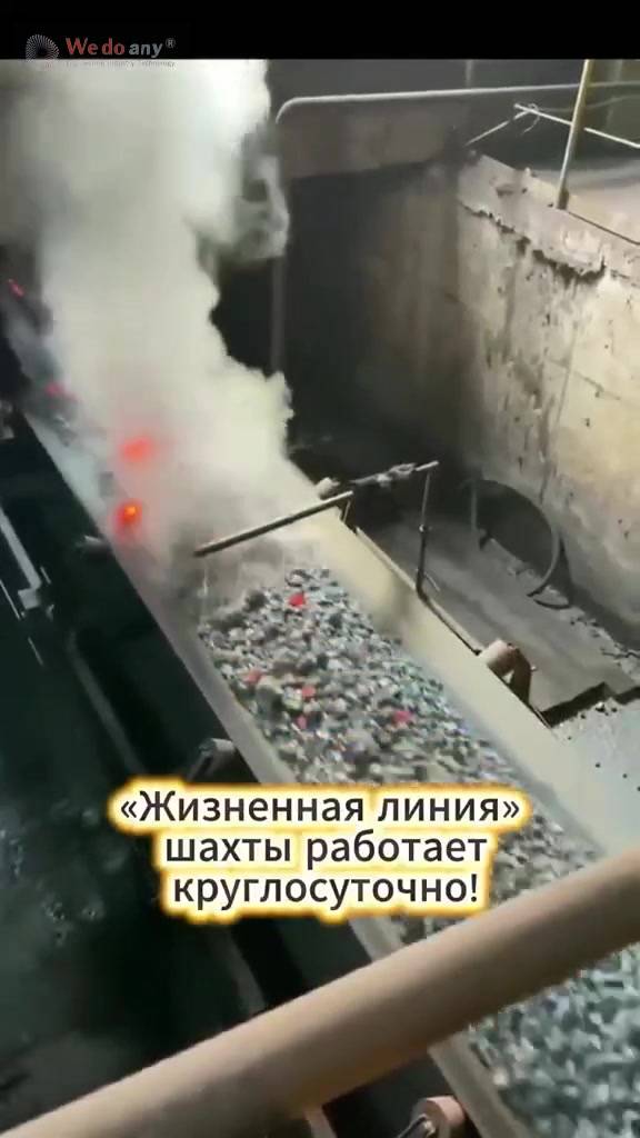 Резиновые конвейерные ленты — отличный помощник в горнодобывающей промышленности, избавляя от лишних