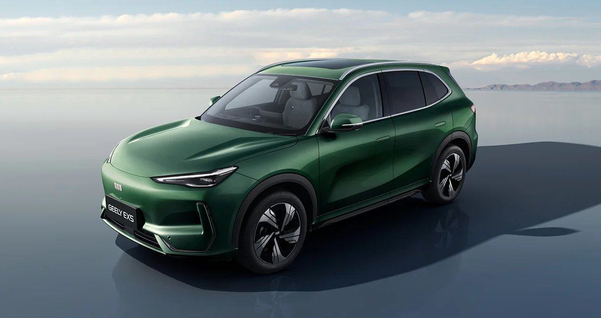 Geely EX5 Extended Range