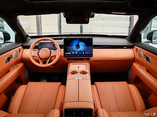 Autohome