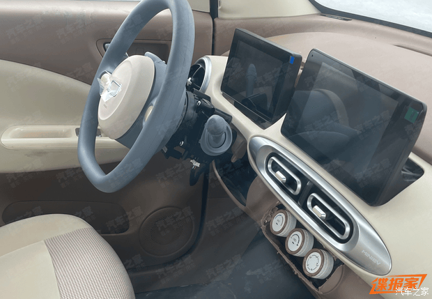Autohome