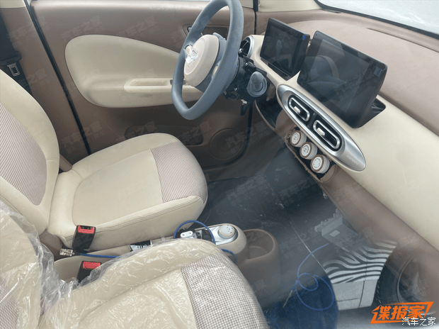 Autohome