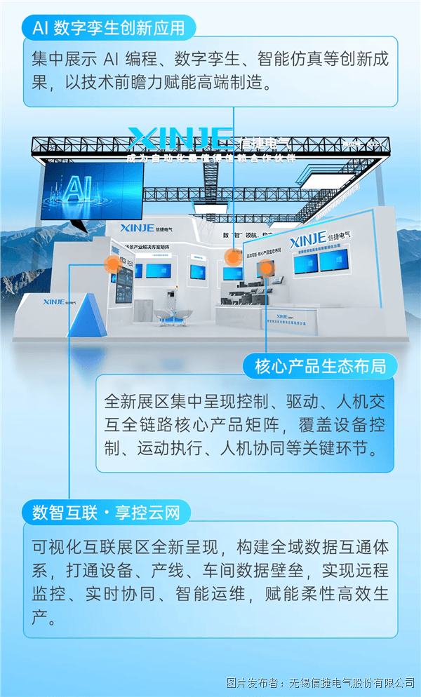 企业微信截图_17806372522305.png
