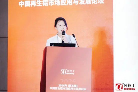 Tan Chunzhu, Aluminum Consumption Researcher at Aladdin (ALD), delivers a keynote report