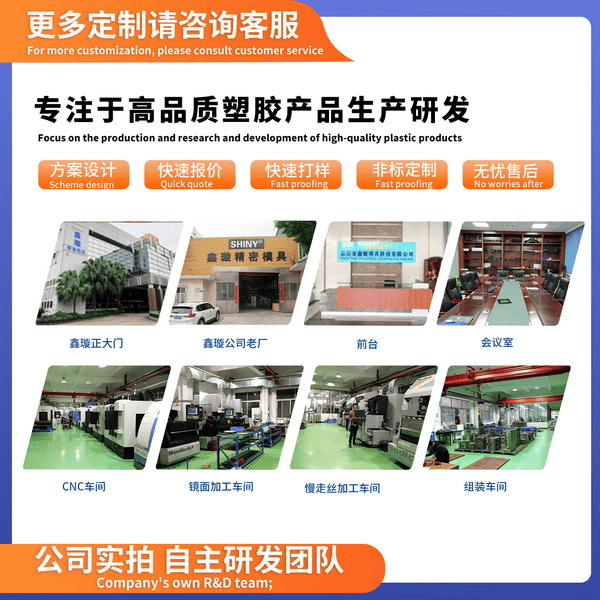 注塑模具加工定制PVC无人机PP快速开模PEEK汽车配件abs塑料外壳件