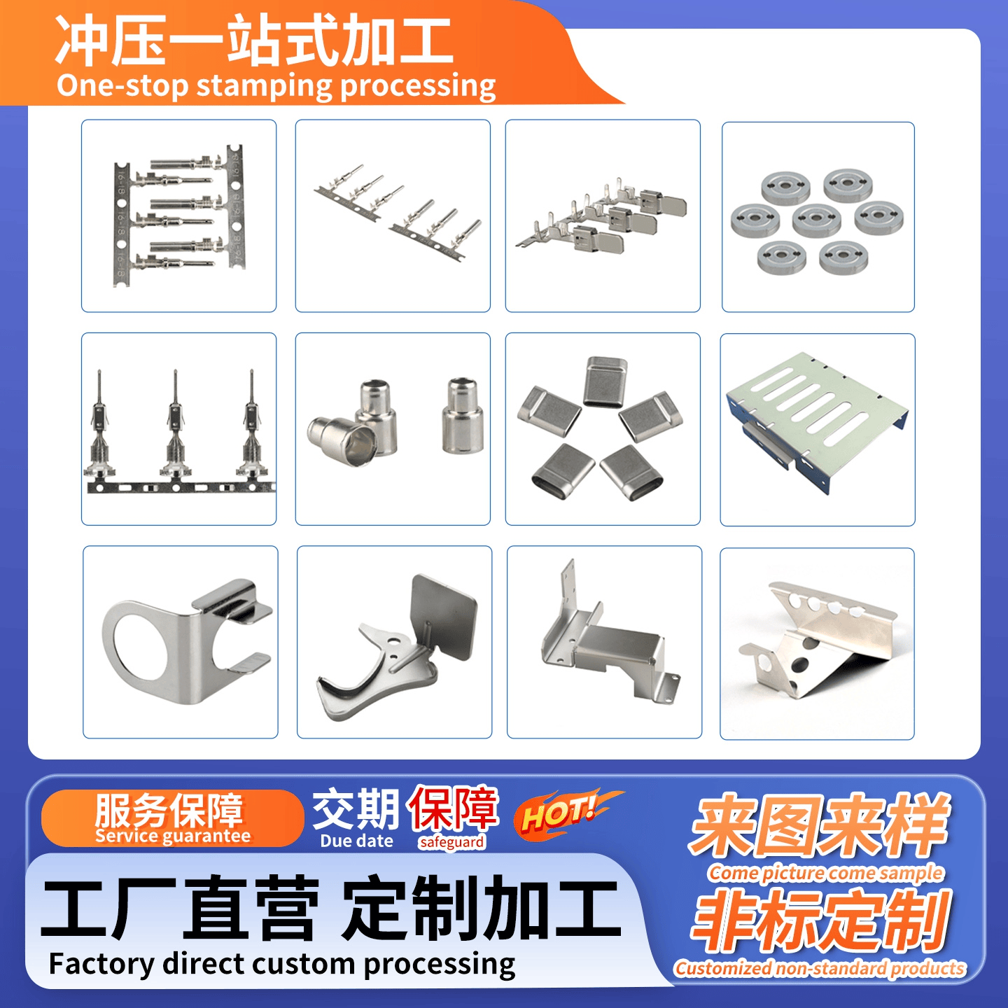 铝合金锌合金压铸铝件不锈钢板五金冲压模具定做加工复合成型定制