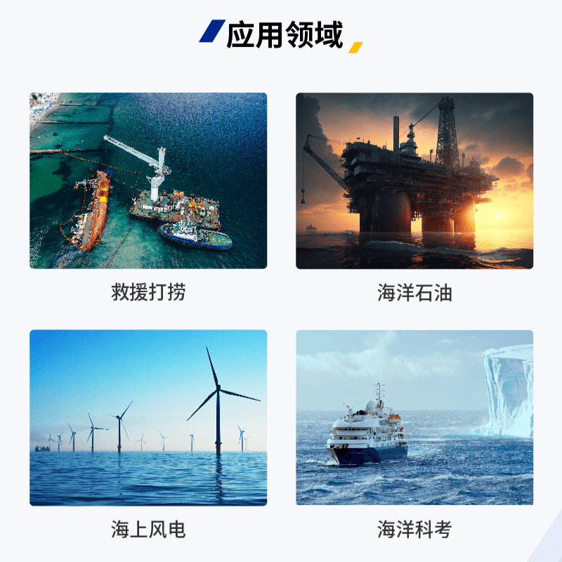 缆控水下机器人——海豚Ⅱ-C