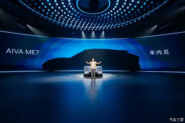 Autohome