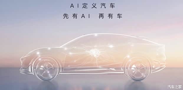Autohome