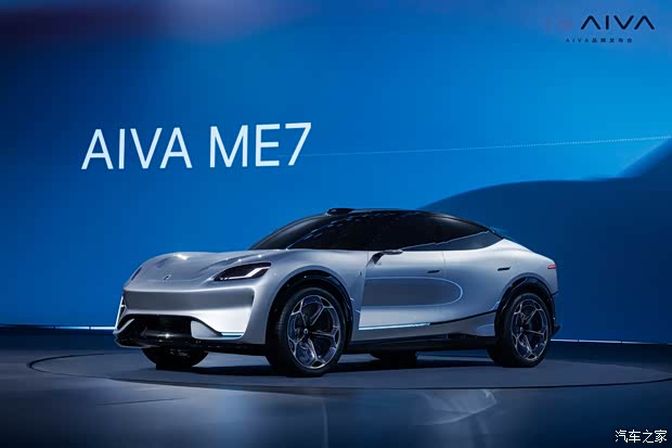 Autohome