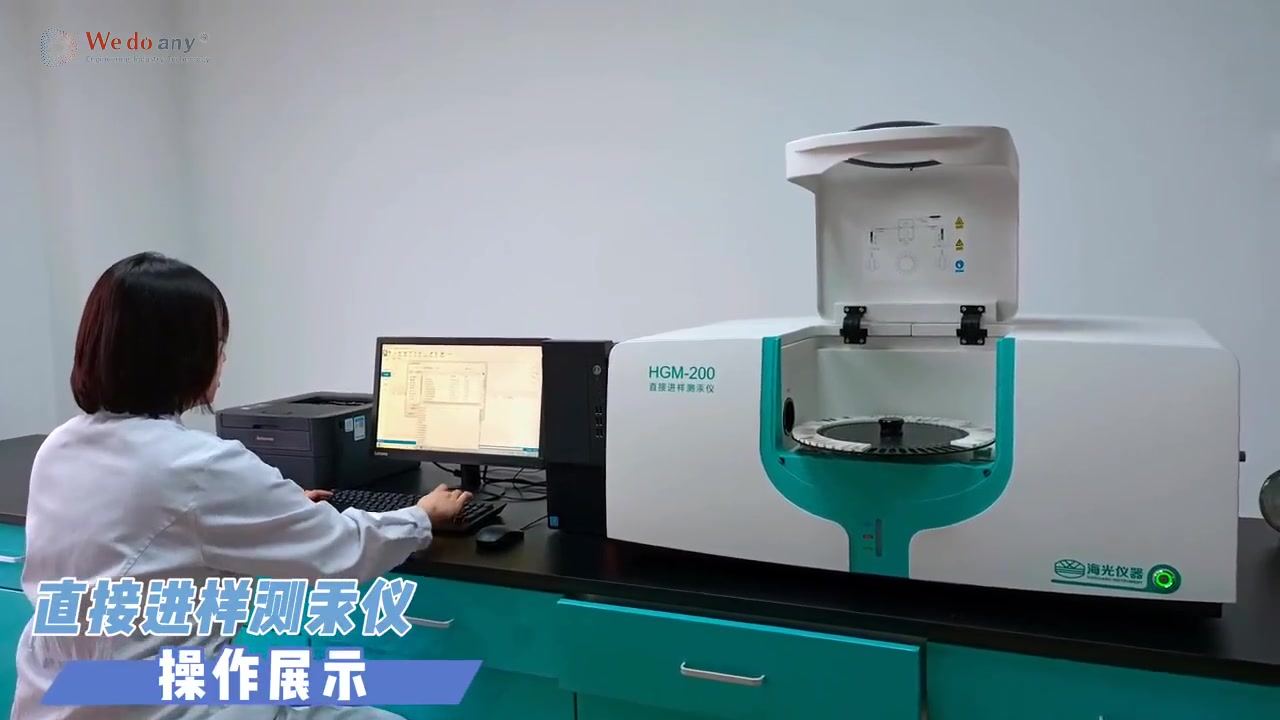 直接进样测汞仪