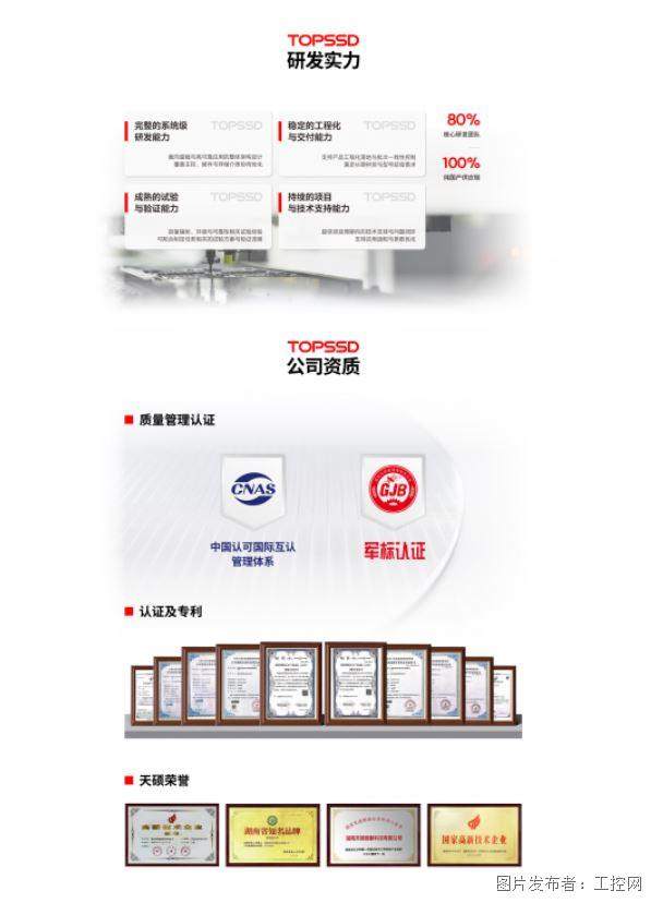 QQ20260610-163149.jpg