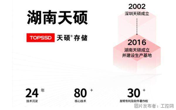 QQ20260610-163226.jpg
