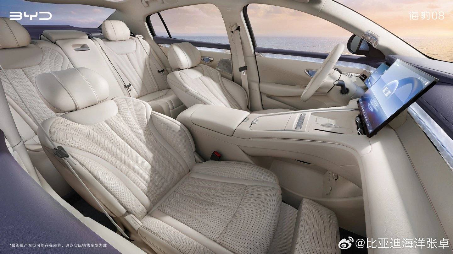 Kein vergleichbares Modell auf dem Markt: BYD Seal 08 Ozean-Netzwerk Original-Exklusivfarbe „Meeresnebel-Lila“ vorgestellt