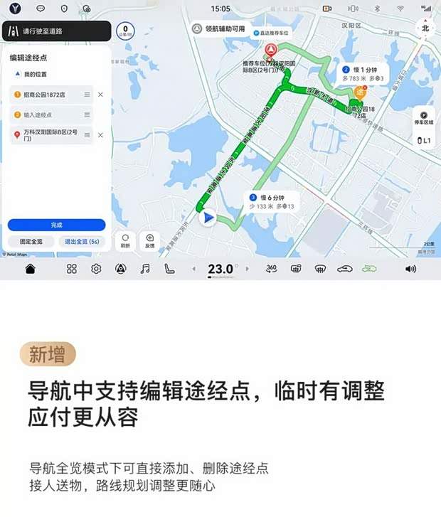 Auto Home