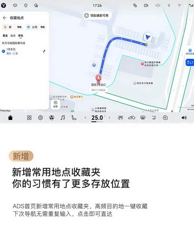 Auto Home