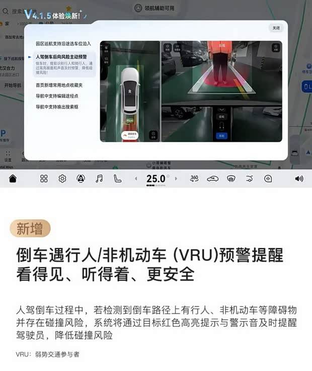 Auto Home