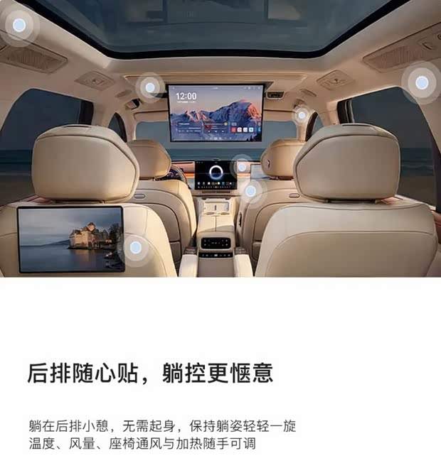 Auto Home