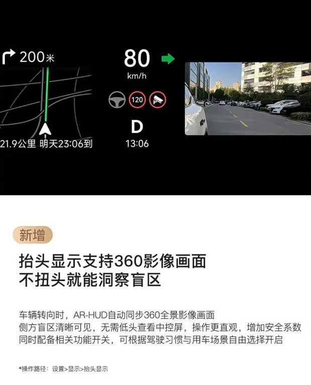 Auto Home