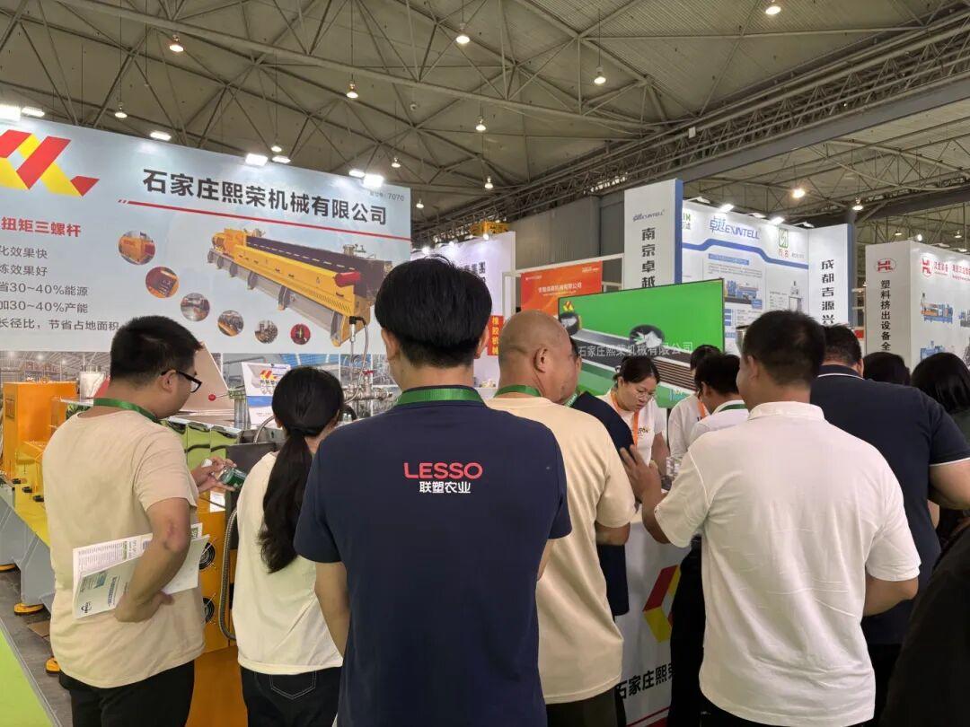 2026 Chengdu Rubber, Plastic & Packaging Exhibition